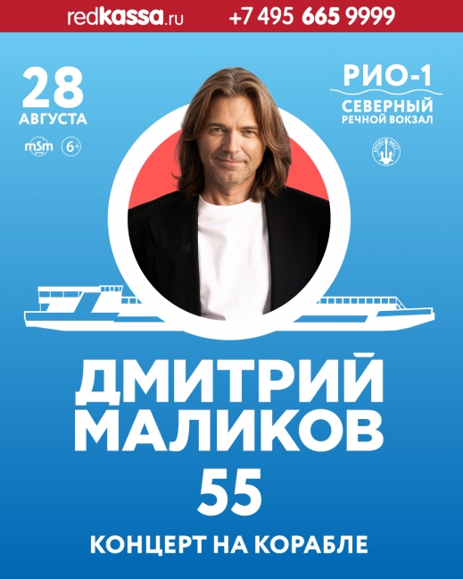 Летний вайб на воде 